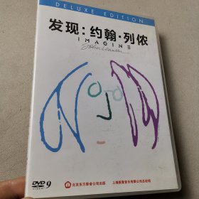 发现：约翰·列侬DVD