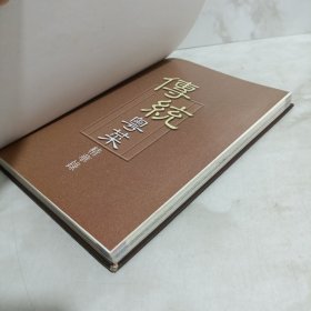 中国传统菜系：家常粤菜1000样