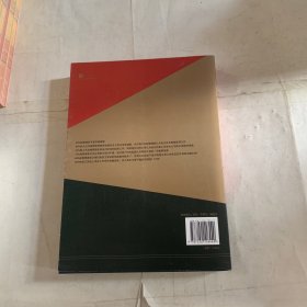 管理的常识