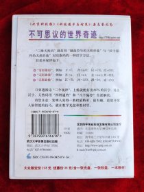 电脑CD光盘 :三维天然码(盒装,首版)