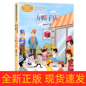 方帽子店