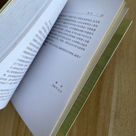 广东核电管理纪实