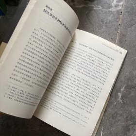 宏观经济大数据分析