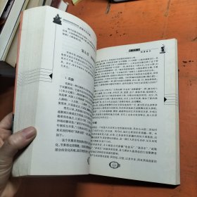 明清文化大观