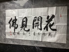 陕西赵鹏辉书法作品