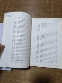 重庆水诗文辑存