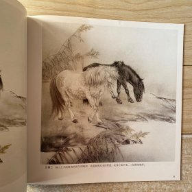中国工笔画.十二生肖画法.1.2.3（三本合售）