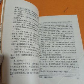 深圳的斯芬克斯之迷