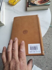 货殖列传 羊皮卷