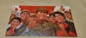 毛主席和红卫兵在一起     美术画片               完整1张：（1966年10月，平装本，铜版纸印刷，横6开本，尺寸约:216*389，93品）