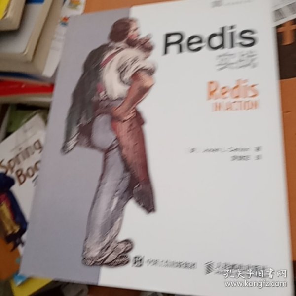 Redis实战