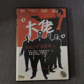 85影视光盘DVD：大佬 一张光盘盒装