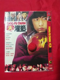 大灌篮 DVD (1碟装)