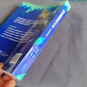 薄冰英语语法大全