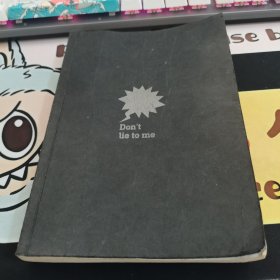 我读书少，你可别骗我