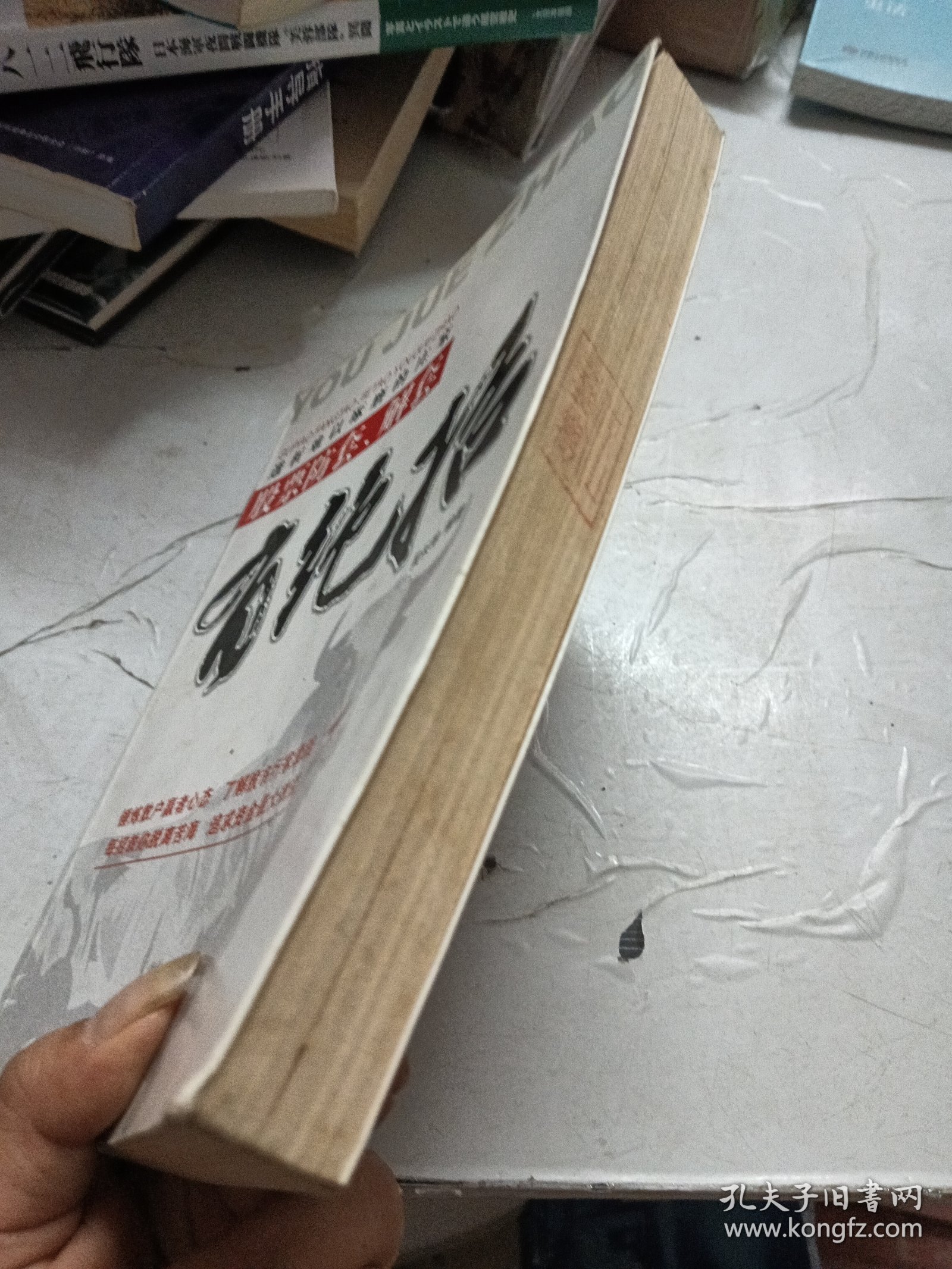 股票防套解套有绝招