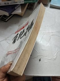 股票防套解套有绝招