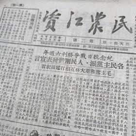 资江日报（49年一51年）共21本（含创刊号）十资江报（57年一63年）共52本（含创刊号2本）十资江农民报（51年一56年）共13本（含创刊号），总共86本