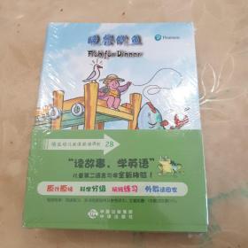 培生幼儿英语阅读进阶 2B(14册) 