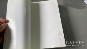 房龙论人:天才的故事