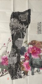 西泠印社社员王仁海、中国花鸟画创作院院委委员臧福运合作画拓“倚石得奇想”