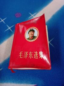 毛泽东选集 一卷本 64开 1968【皮上有头像】