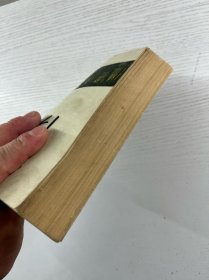 剑（抗美援朝长篇小说）1975年一印（正版如图、内页干净）