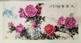 牡丹花《大富贵》，“花中之王”，它象征着典雅高贵和富贵吉祥。牡丹花的寓意包括国色天香、不畏强权、雍容华贵、繁荣昌盛等。 ——作者简介：吴瑞发 (1942-2009) ，福建惠安人。福建省美术家协会会员、福建惠安市美术家协会名誉主席、工艺美术师。 作品尺寸：四尺，136*68厘米，已托裱