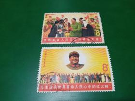 文6，毛主席与世界人民，信销上品，新中国邮票