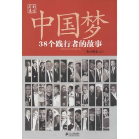 中国现当代文学  新华正版