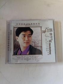 陈百强怀念金曲CD