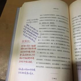 S.： 忒修斯之船（单独本书，无任何配件）（书皮全部倒装，且书皮有开裂，随机发货，介意勿拍！）