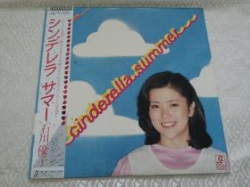 石川优子黑胶LP唱片
