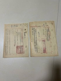 1953年甘肃省盐务局报告，西北区盐务管理局毛笔书写批复稿