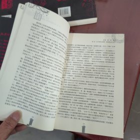 乾隆皇帝（全六册）、雍正皇帝 全三册、康熙大帝 全四册【共13册合售、1132】