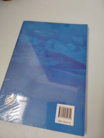 CHINAWATERDEVELOPMENTREPORT2021(2021中国水利发展