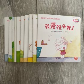 不用说，孩子就会听