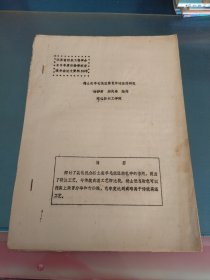 稀土在羊毛低溫染色中的應用研究