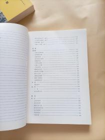 中华大字经典：古文观止（全2册）