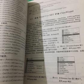 Visual C++ .NET 实践与提高