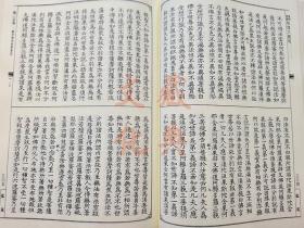 正版现货 乾隆大藏经 16开精装169册 龙藏清藏汉文大藏经 佛教书籍经书典籍 精装全套定价26800元 宗教文化出版社