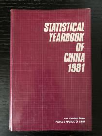 Statistical Yearbook of China 1981 中国统计年鉴英文版1981年