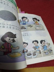 90年代九年义务教育五年制小学教科书自然课本1-10册