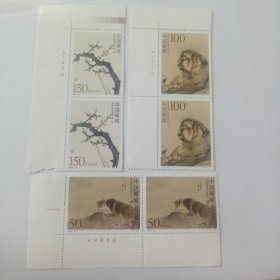 何香凝作品选 厂标双连 邮票
