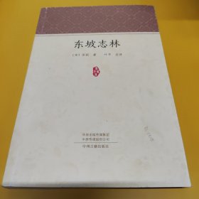 历代小品