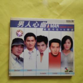 VCD 男人心曲1