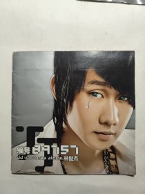 CD 正版 封面封底 林俊杰 编号89757