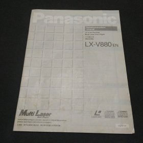 Panasonic LD，自动翻碟镭射影碟机 LX-880EN，使用说明书