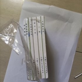 中国古代著名战役故事连环画（6册全）