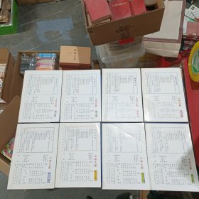 山西文献40本不重复，内页干净整洁无写划很新，实图为准看图下单（51期略有水印不严重看图）